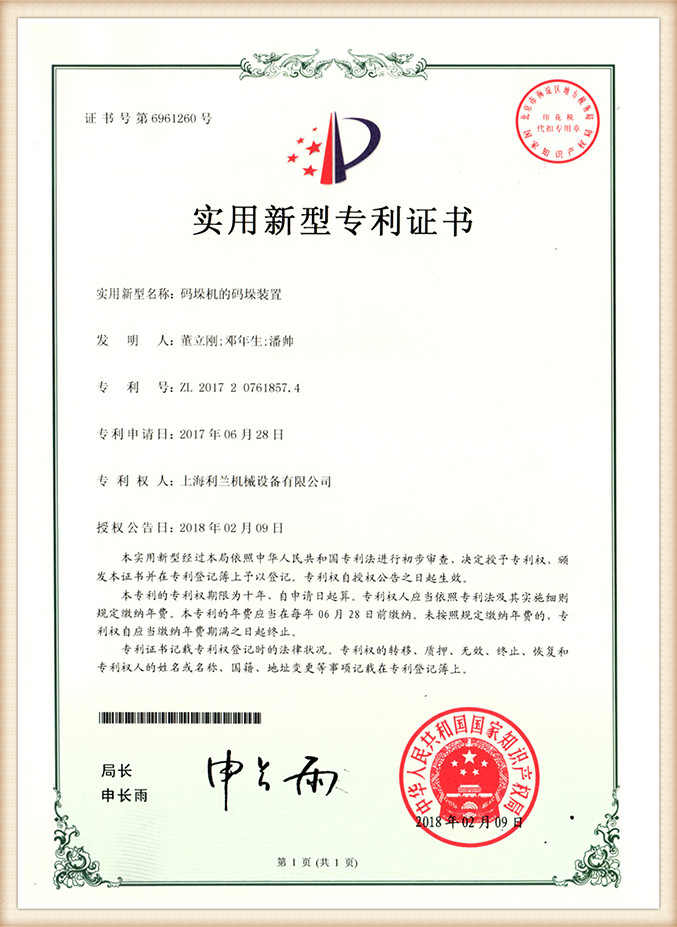 certificates (22)